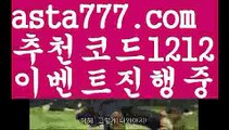 【파워볼사다리작업】[[✔첫충,매충10%✔]]파워볼점검【asta777.com 추천인1212】파워볼점검✅ 파워볼 ౯파워볼예측 ❎파워볼사다리  ౯파워볼필승법౯ 동행복권파워볼✅ 파워볼예측프로그램 ❎파워볼알고리즘 ✳파워볼대여 ౯파워볼하는법౯ 파워볼구간❇【파워볼사다리작업】[[✔첫충,매충10%✔]]