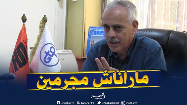 مسير الموارد البشرية بـ GTP: العمال كانوا على علم بغلق القاعدتين..وعطينالهوم عطلة