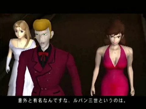 ルパン三世 魔術王の遺産 Part2 09 動画 Dailymotion