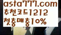 【해외비트코인】【❎첫충,매충10%❎】벳클레이【asta777.com 추천인1212】벳클레이【해외비트코인】【❎첫충,매충10%❎】