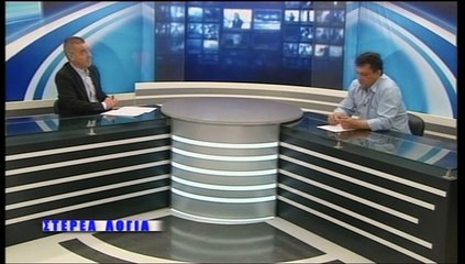 Στέρεα Λόγια 11-06-2019