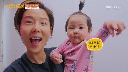 김나영 출근 준비 중 둘째 아들 깜짝 등장>_