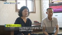 [INCIDENT] The son who died suddenly, why did he die?, 실화탐사대 20190612
