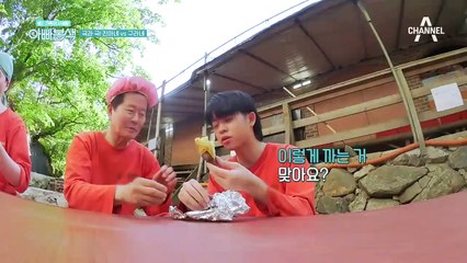 잔소리 대마왕 태진아?! 쿨~한 구라&동현 부자가 부러운 이루^^ (ft. 고구마)