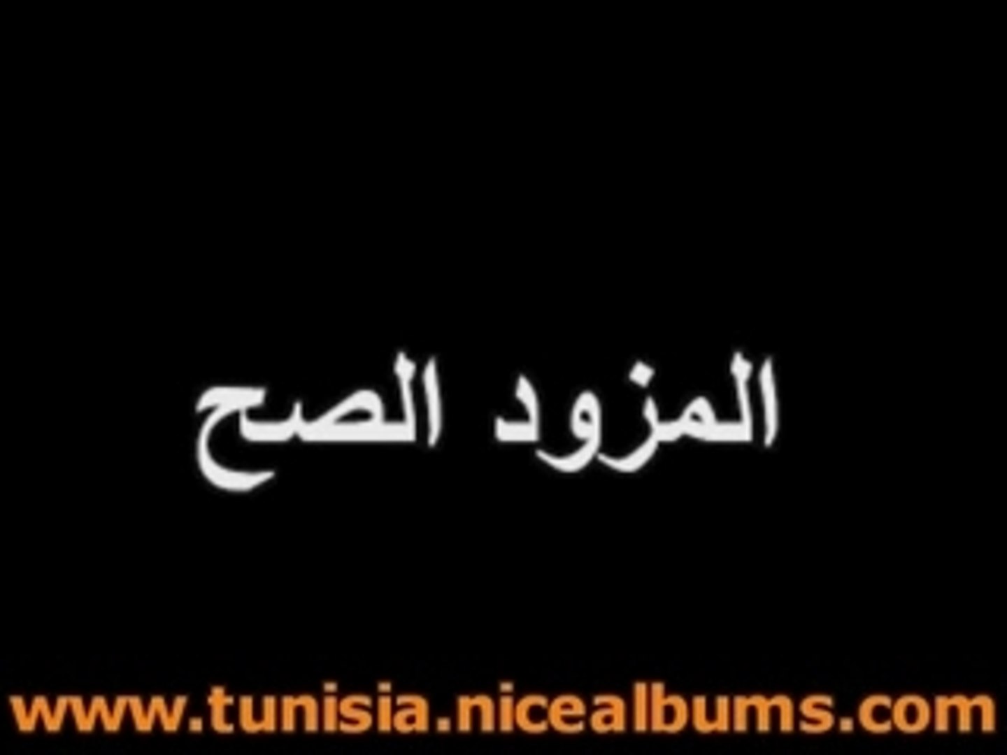 comment telecharger mezoued gasba et rai algerien - video Dailymotion