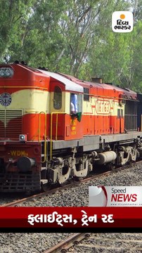 વાયુ વાવાઝોડાની દિશા બદલાઈ