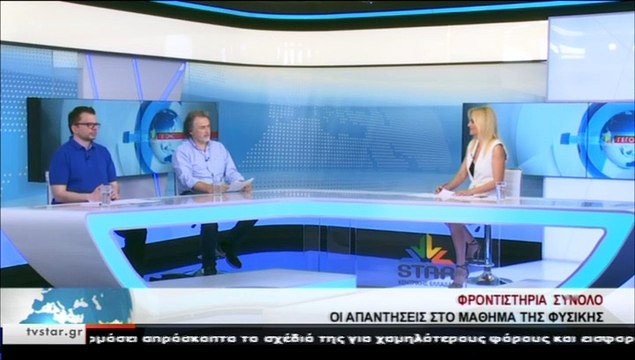 Οι απαντήσεις στο μάθημα της Φυσικής και Ανάπτυξη εφαρμογών σε προγραμματιστικό περιβάλλον απο το φροντιστήριο ΣΥΝΟΛΟ