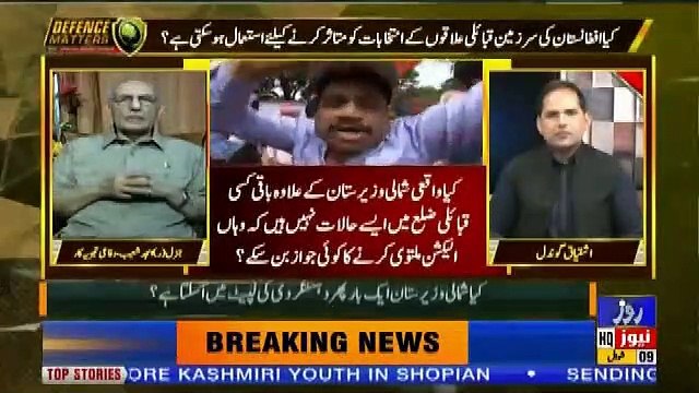 Defence Mattars – 12th June 2019