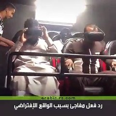 رد فعل مفاجئ لشخص ارتدي نظارات الواقع الافتراضى