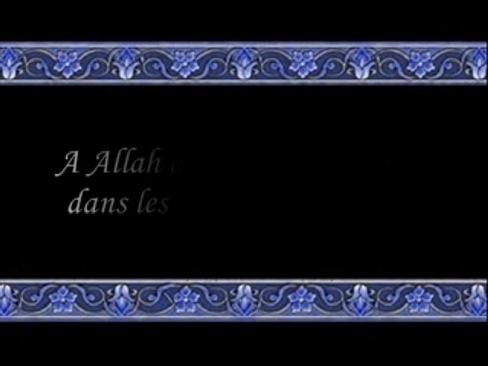 Sourate Najm budair (émouvante)