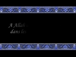 Sourate Najm budair (émouvante)