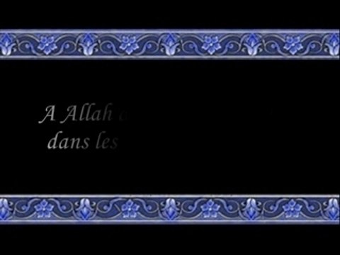 Sourate Najm budair (émouvante)