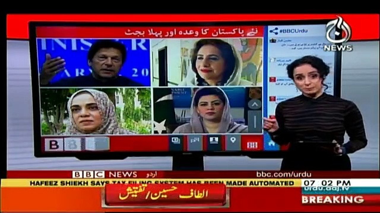 Sairbeen - 12th June 2019