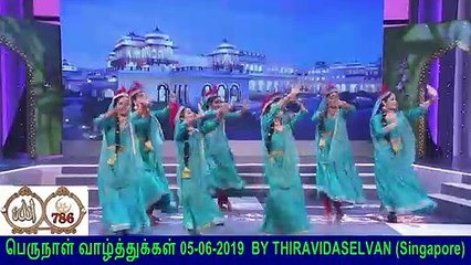 நோன்பு பெருநாள் வாழ்த்துக்கள் 05-06-2019 Part 7