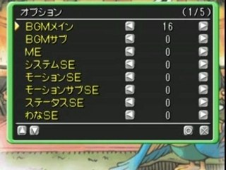 Pokemon Mystery Dungeon 2 - sound test(debug mode)