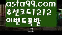 【픽스터】【❎첫충,매충10%❎】해외배팅바카라【asta777.com 추천인1212】해외배팅바카라【픽스터】【❎첫충,매충10%❎】