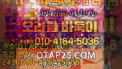 실게임 OROR10.COM 골드코인게임