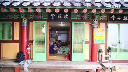 한국기행 - Korea travel_부엌기행 1부- 불편해도 괜찮아_#001