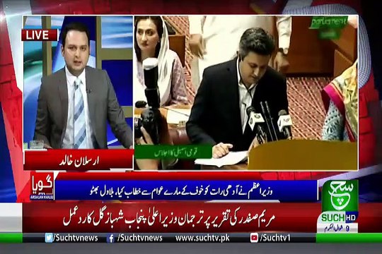 GOYA with Arslan Khalid – 12th June 2019