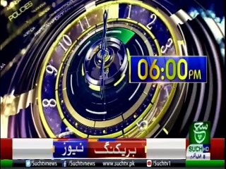 Bulletin 09pm 12 June 2019 Suchtv