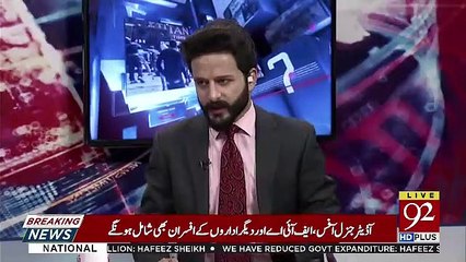 Atlaf Hussain Ke Mamle Ko Ijaz Shah Ne Achi Tarha Handle Kia..Arif Nizami