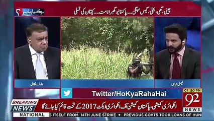 Defence Budget Mein Izafa Hone Chahiye Tha..Arif Nizami