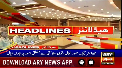 Headlines | ARYNews | 2200 | 12 June 2019
