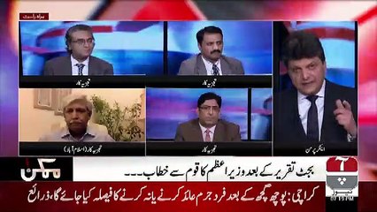 Mumkin – 12th June 2019