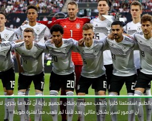 Скачать видео: كرة قدم: يورو 2020: لاعبو المنتخب الألماني مسرورين بالفوز 8-0 على إستونيا