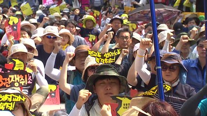 전교조 교사 천여 명 "법외노조 직권 취소" 연가 투쟁 / YTN