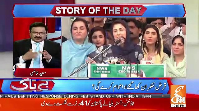 Altaf Hussain Apne Anjam Ko Pohchne Wala Hai..Chaudhry Ghulam