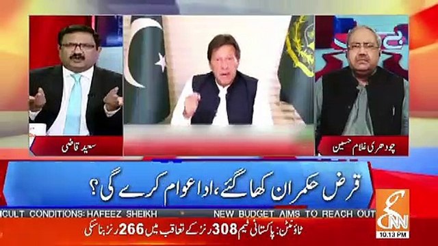 Imran Khan Ki Takreer Ke Sath Hua Kia Tha..Chaudhry Ghulam Telling