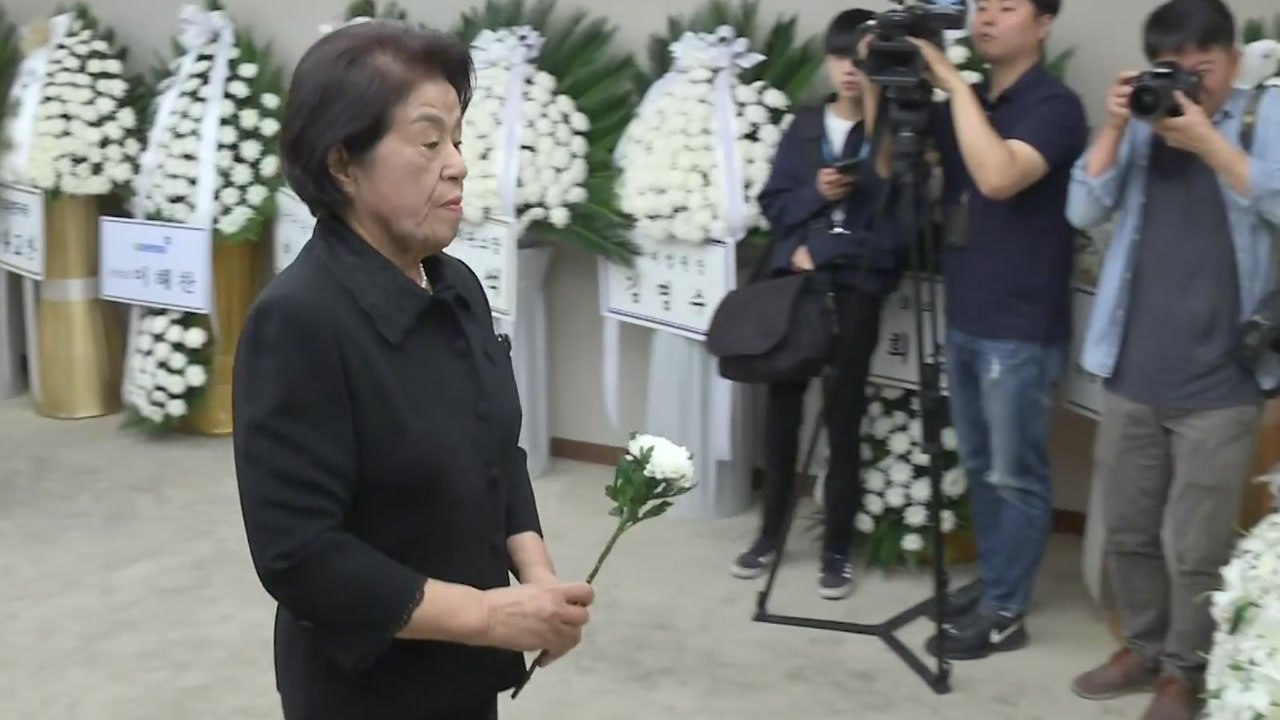 갈등과 반목 뒤로한 채...조문 행렬 이어져 / YTN