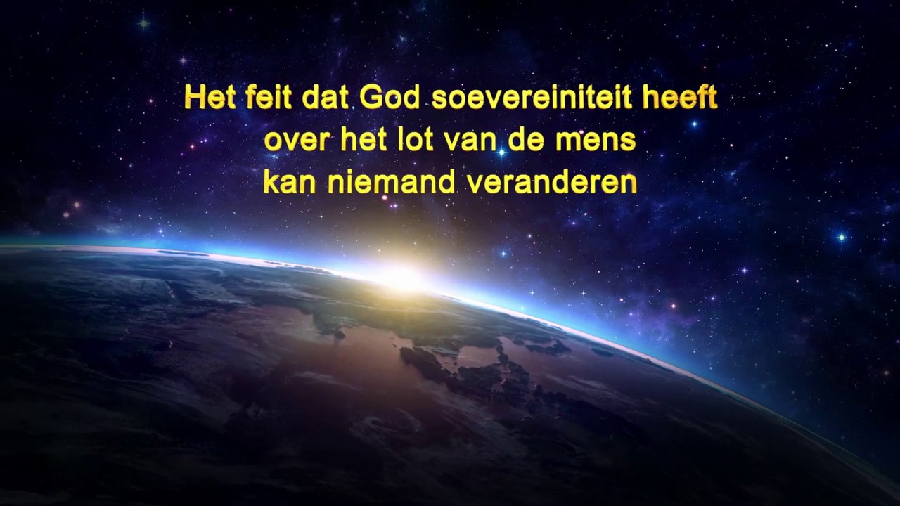 Een lezing van de woorden van Almachtige God ‘God Zelf, de unieke III ’ (Fragment IV)