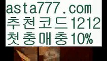 【바카라게임방법】{{✴첫충,매충10%✴}}†동행복권파워볼【asta777.com 추천인1212】동행복권파워볼✅ 파워볼 ౯파워볼예측 ❎파워볼사다리  ౯파워볼필승법౯ 동행복권파워볼✅ 파워볼예측프로그램 ❎파워볼알고리즘 ✳파워볼대여 ౯파워볼하는법౯ 파워볼구간❇†【바카라게임방법】{{✴첫충,매충10%✴}}