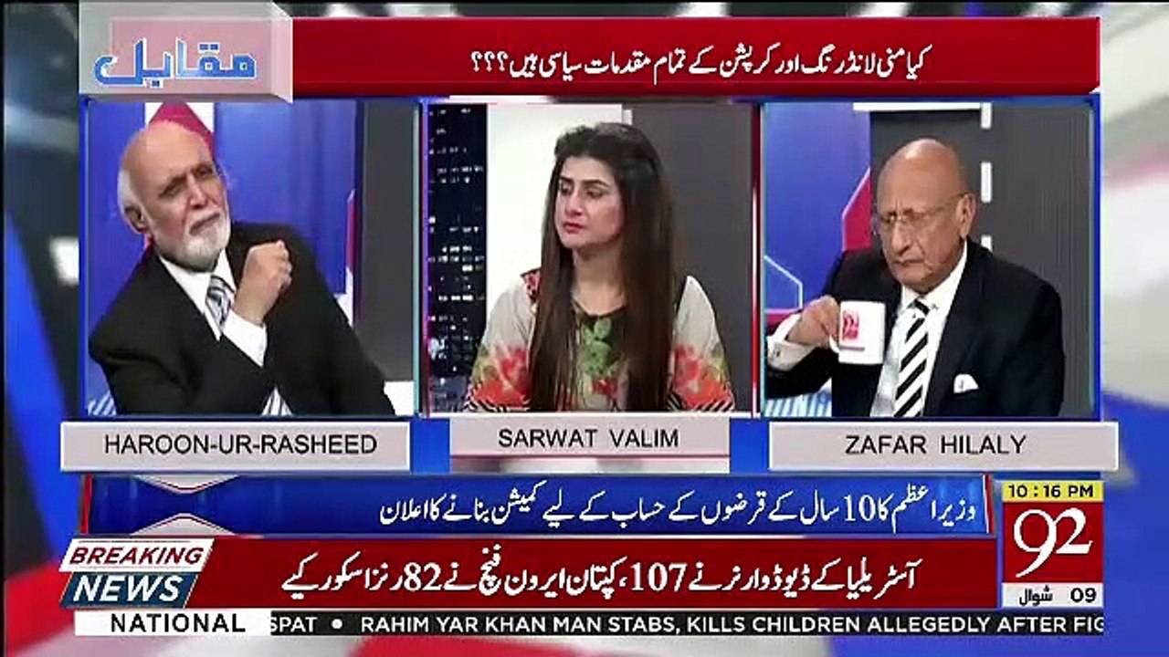 Asif Zardari Hain To Depression Ka Shikaar Lekin Haste Hain Aur Sawal Ke Jawab Me Kahani Sunate Hain.. Haroon Rasheed Telling