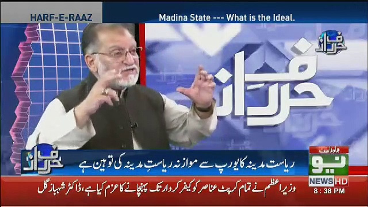 Imran Khan Sahab Ye Ayat Likhwaen PM House Ke Darwaze Ke Upper.. Orya Maqbool Jaan