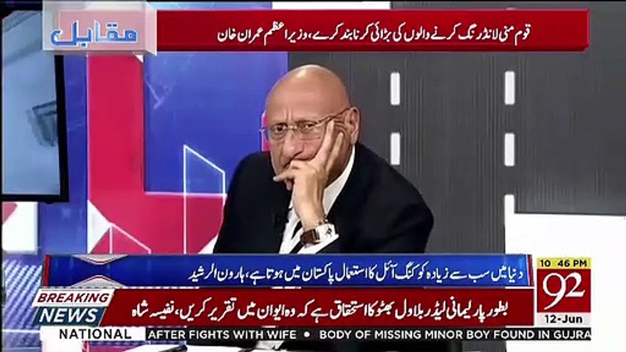 Kia Mariyam Nawaz Aaj Cancer Ke Patient Se Milne Nawaz Sharif Ke Kehne Par Nahi Gain Thin.. Haroon Rasheed Telling