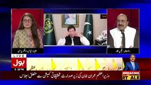 PM Imran Khan Ne Raat Jo Qoum Se Khitaab Kia Wo Unke Dil Ki Awaz Thi.. Rana Tahir