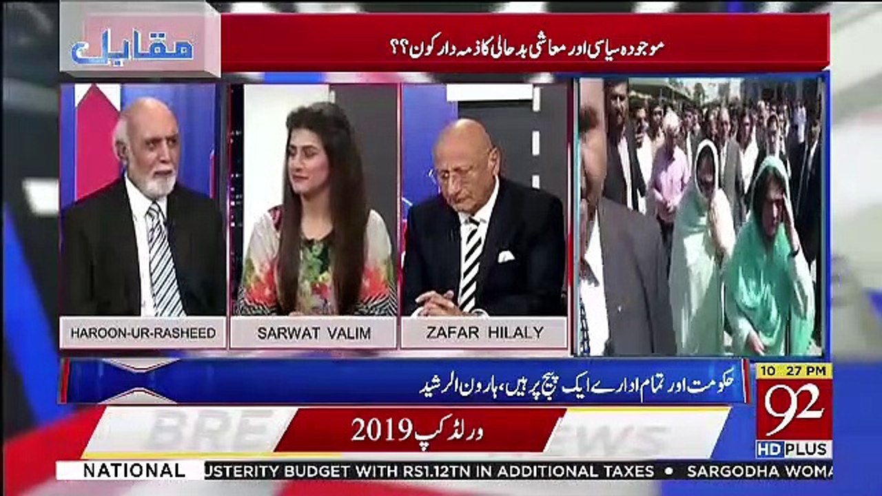 Zardari Sahab Ka Jail Me Kia Haal Hai.. Haroon Rasheed Telling
