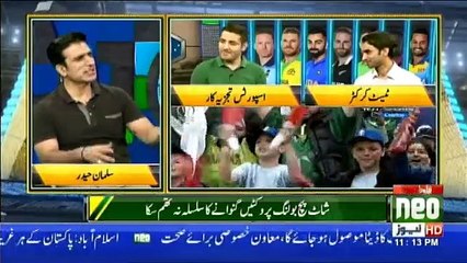 Cricket Studio - 12th June 2019