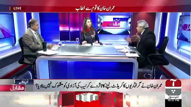 Kal Jo Budget ke Doran Badtameezi Hui Uski Waja Se Khan Sahab Boht Sakht Gusse Me Aae Hue The.. Amir Mateen Telling