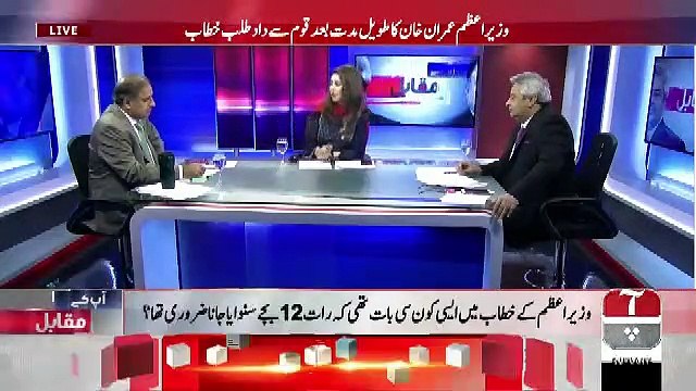 Rauf Klasra Pakistan Me Loot Maar Ka Ek Perfect Case Euro Bond Ke Bare Me Batate Hue..