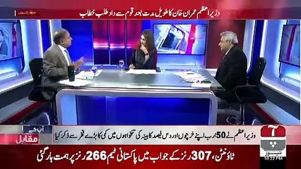 Rauf Klasra Response On Imran Khan's Speech And Telling What Imran Khan Should Do..