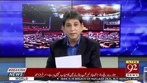 Jawab Chahye – 12th June 2019