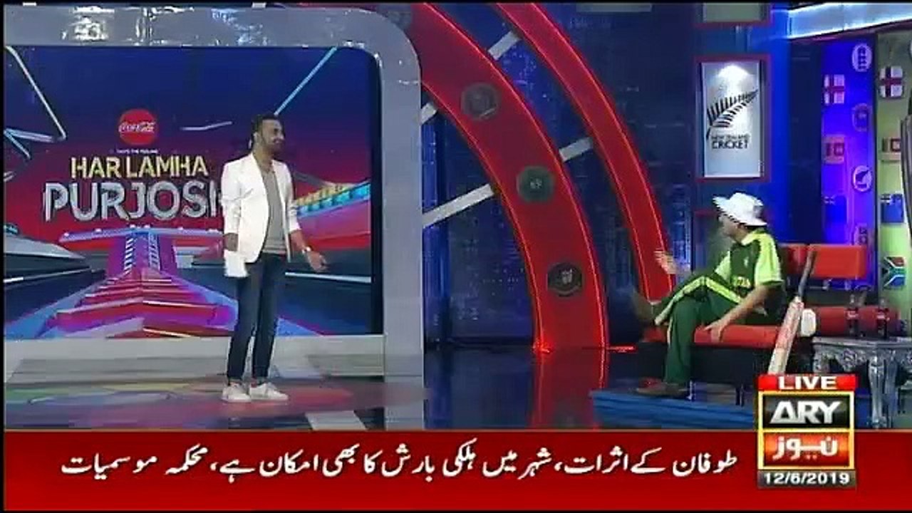 Har Lamha Purjosh - 12th June 2019