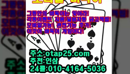 몰디브바둑이 OROR10.COM 더블맞고