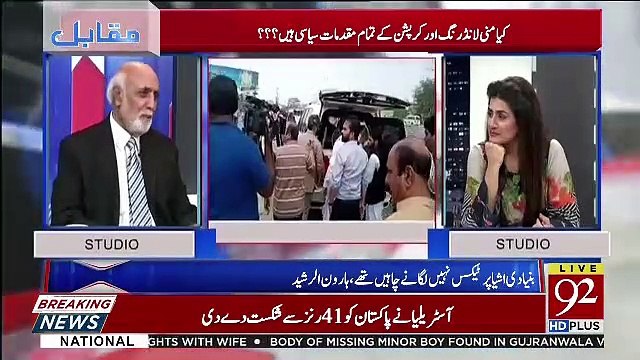 Hamza Shahbaz Ki Jail Me Kia Halat Hai Aur Kia Kar Rahe Hain.. Haroon Rasheed Telling