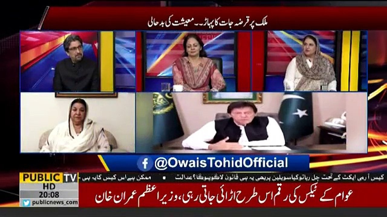 Cross Check - 12th June 2019