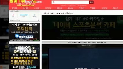 총판모집【http://maka-222.com】『마카오팀 검증사이트』